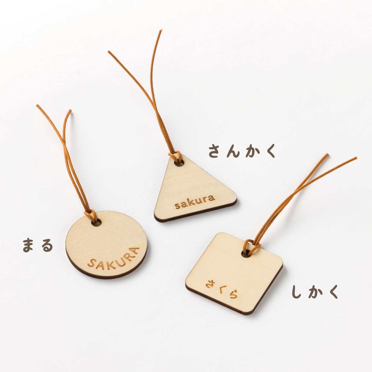 レーザー名入れストラップ